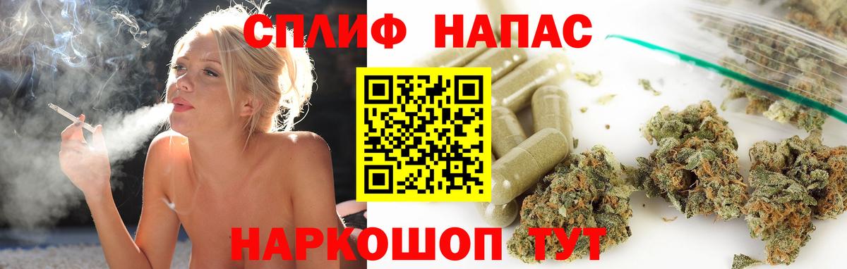 Канабис семена  Вход с VPN  Надым  Марихуана конопля 