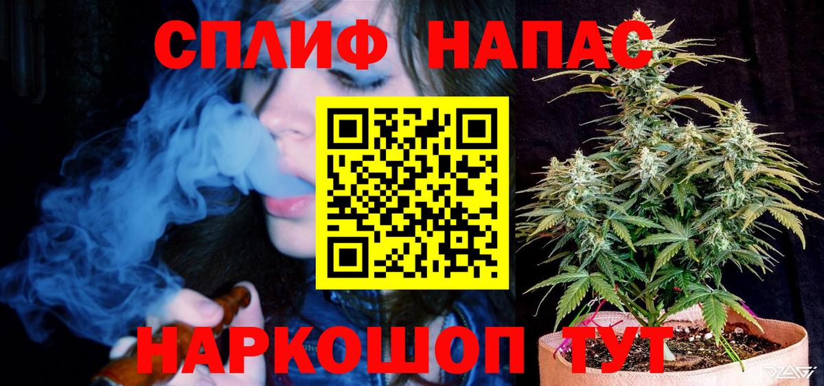 Бошки марихуана семена Надым